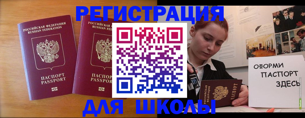 пропишу в квартире в Чите