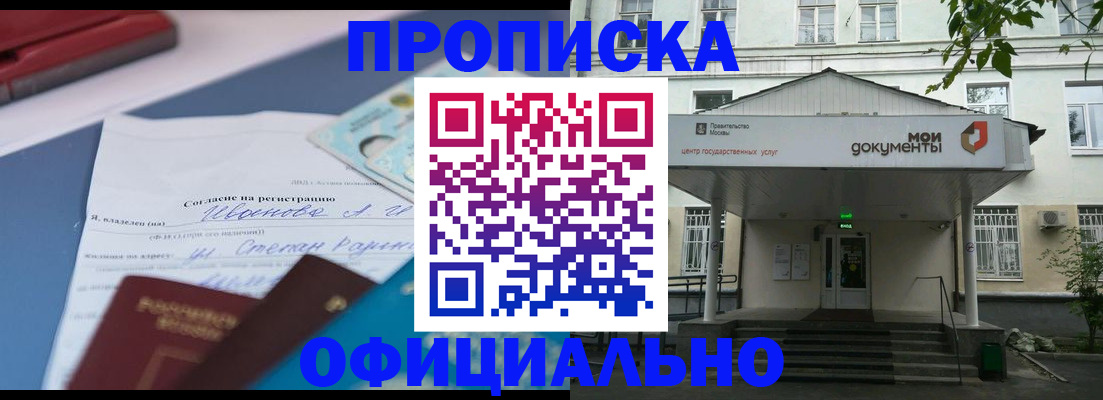 форма 3 в Чите